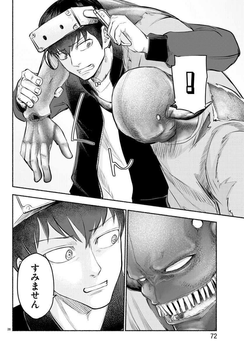 P28