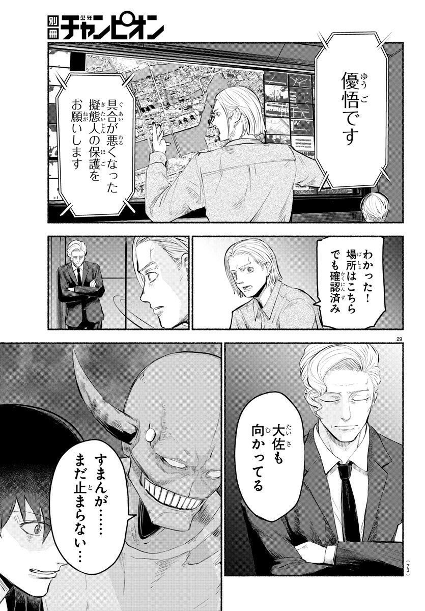 P29