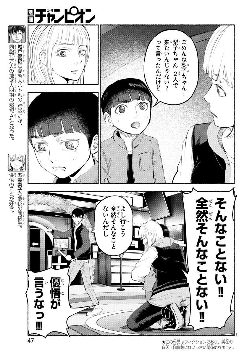 P3