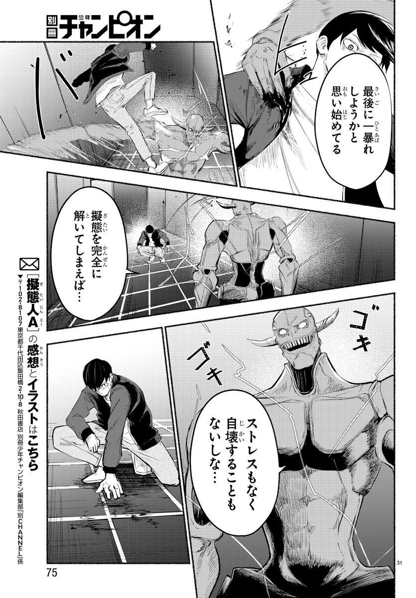 P31