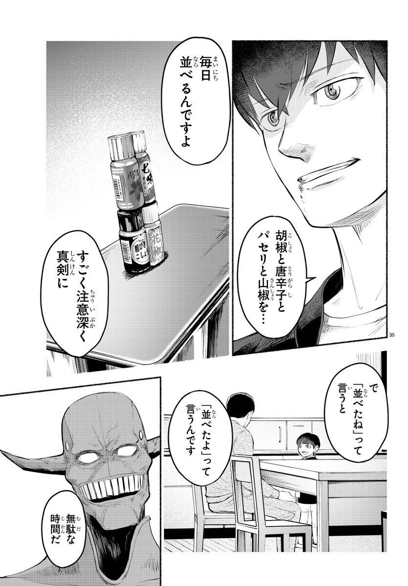 P35