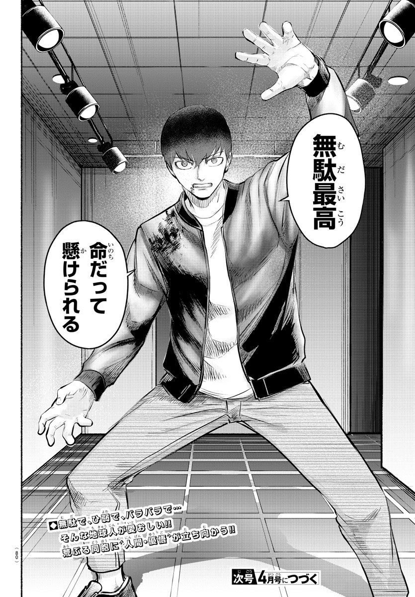 P36