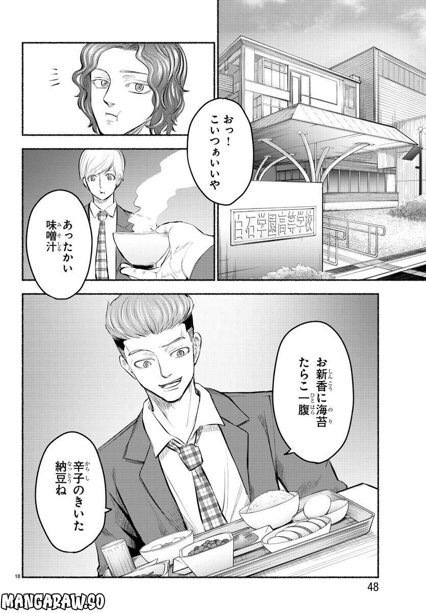 P18