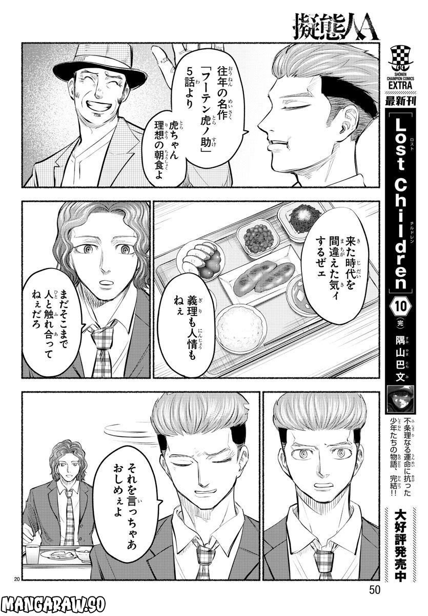 P20