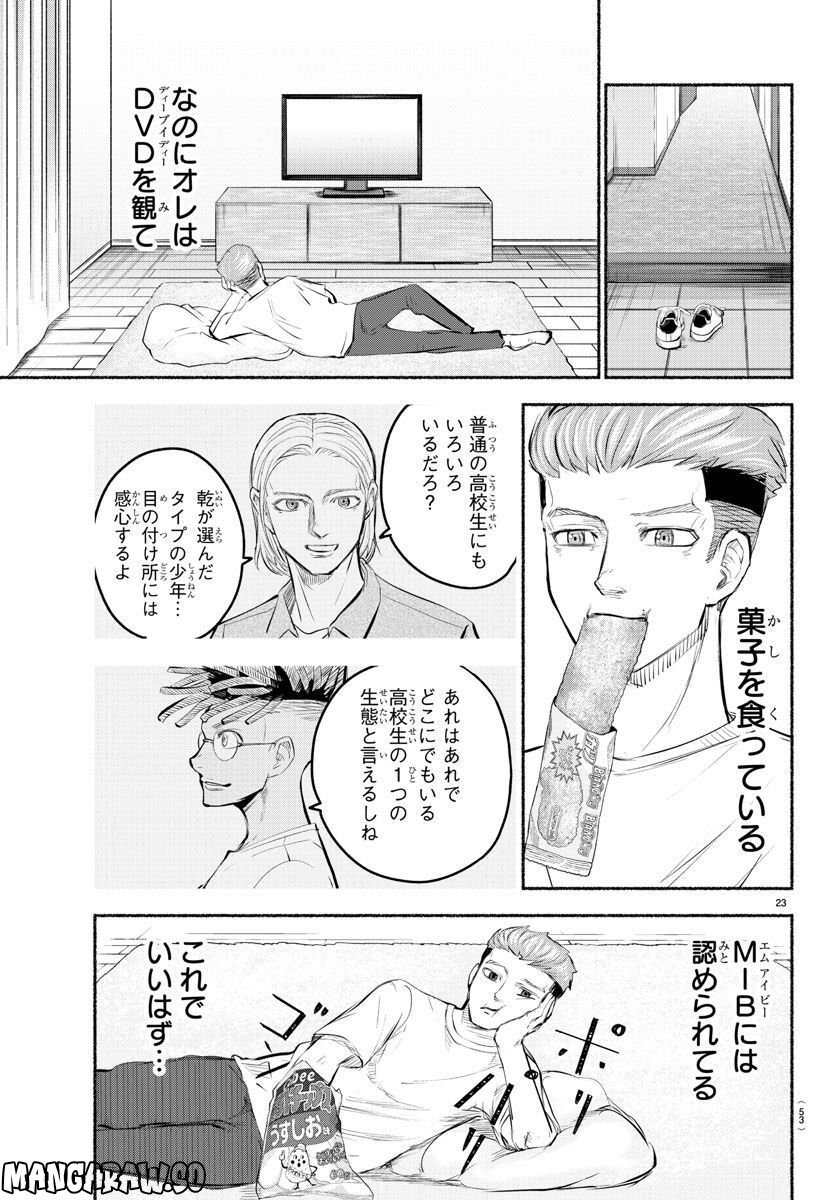 P23
