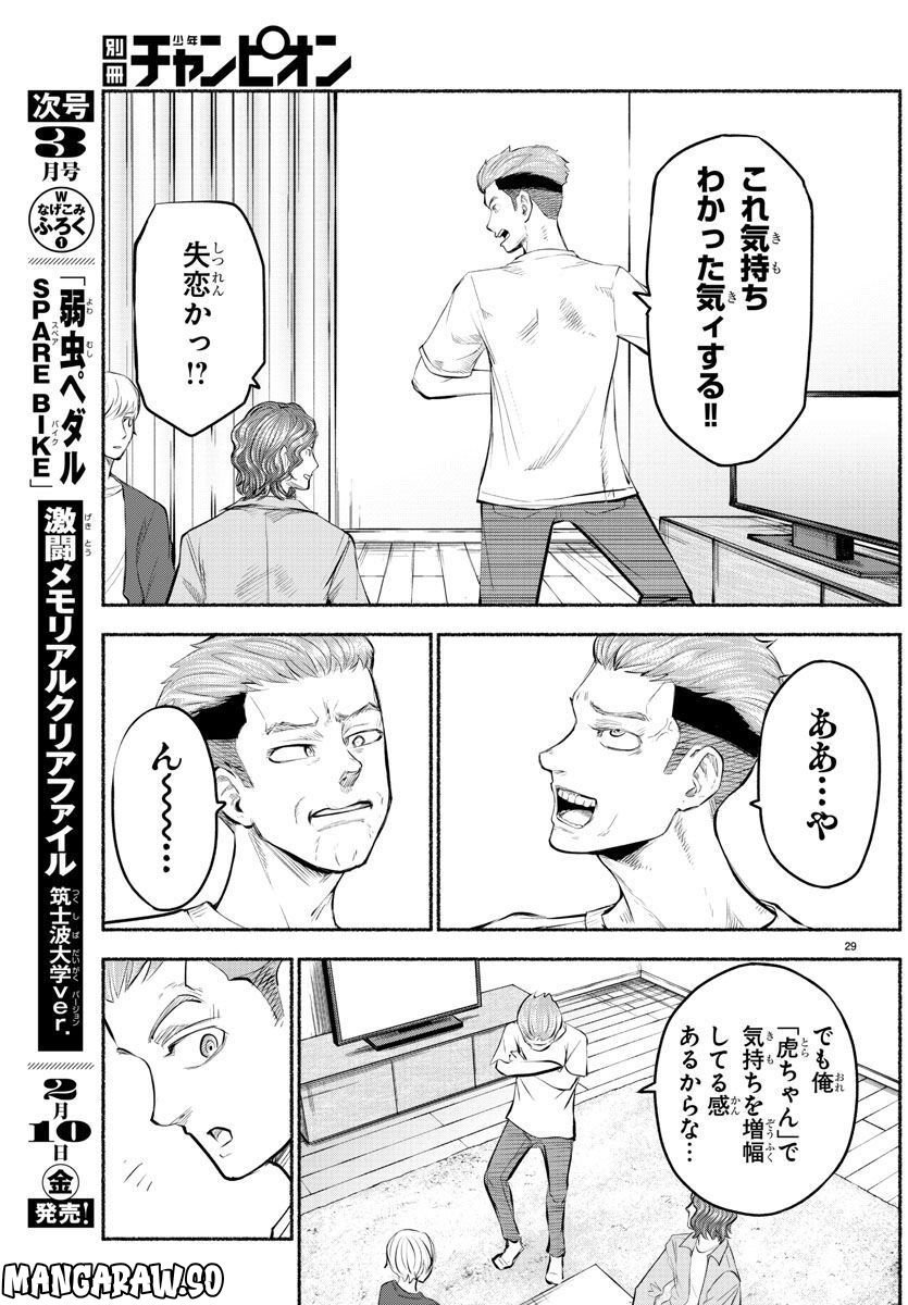 P29