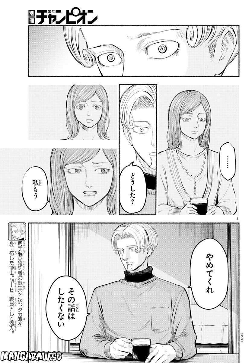 P3