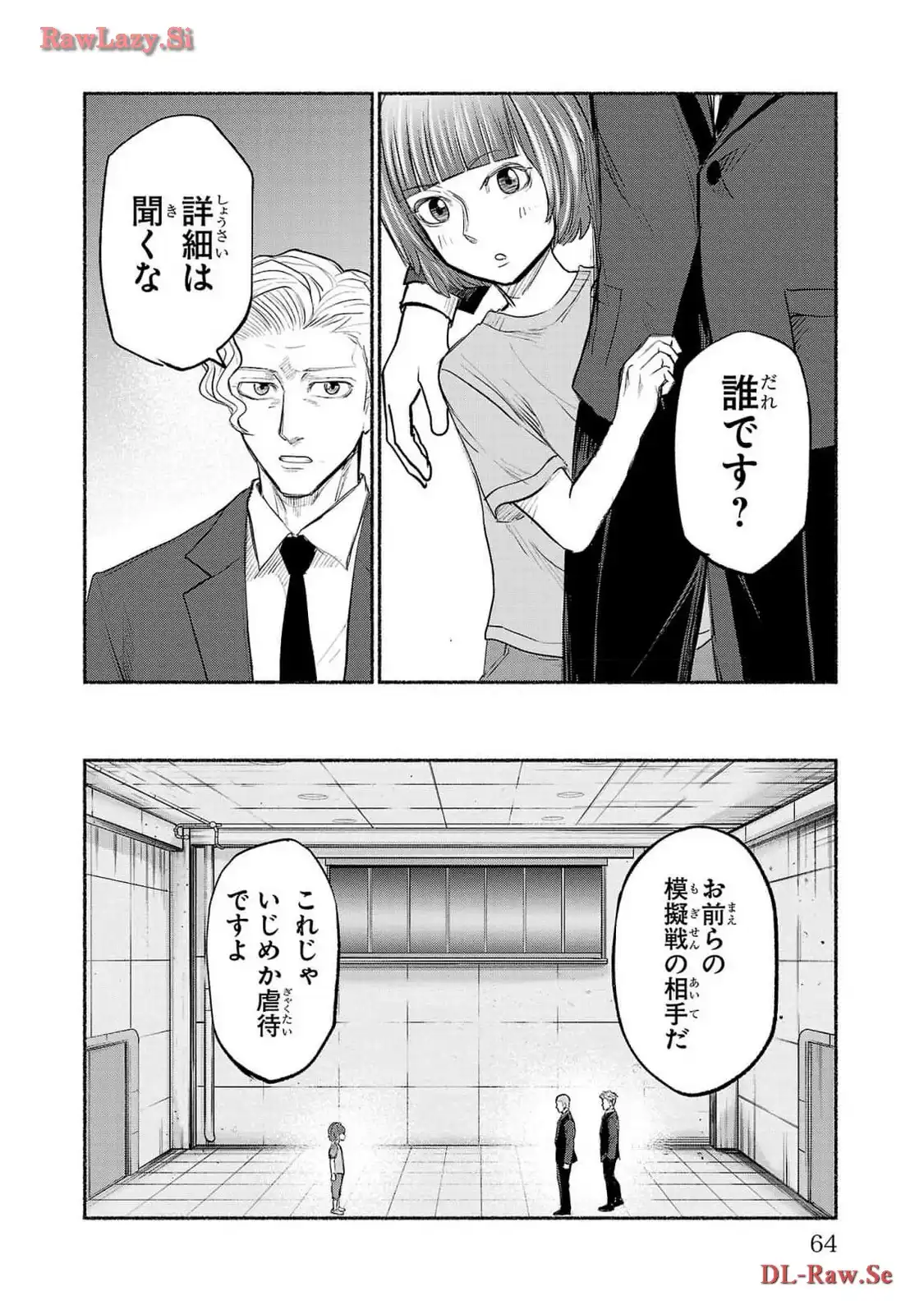 P23