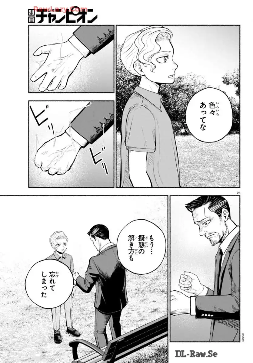 P26