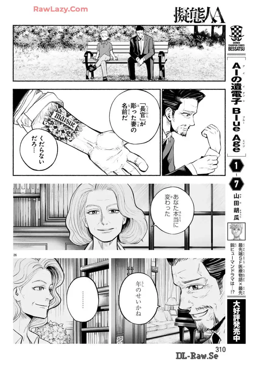 P27