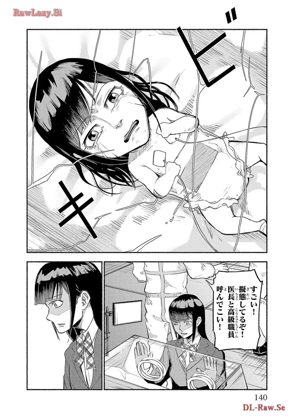 P25