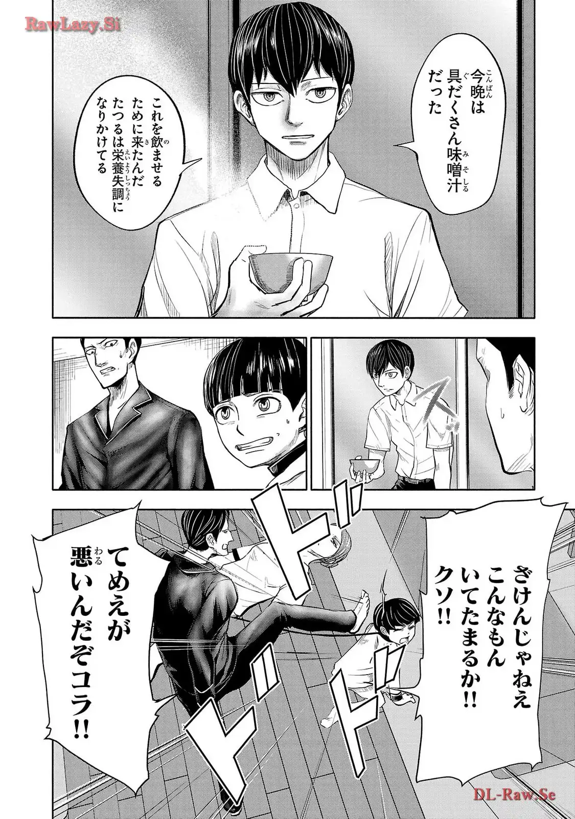 P54