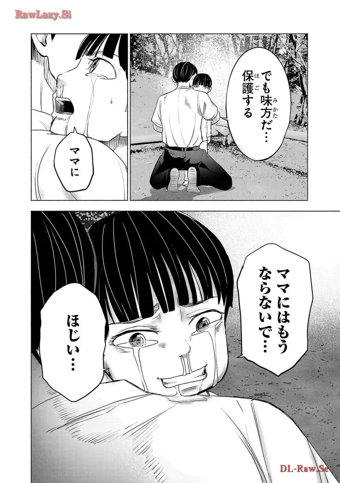 P32