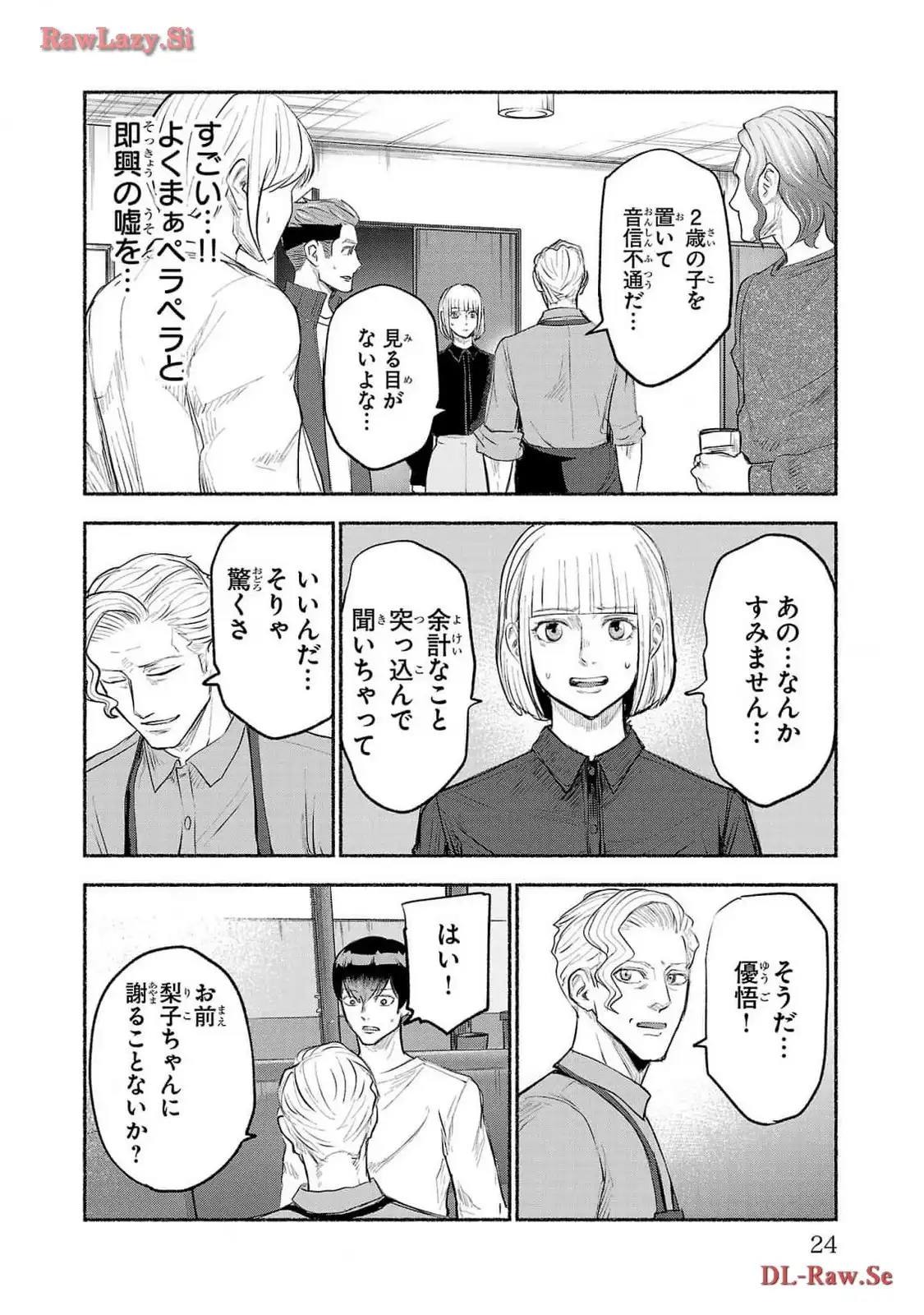 P20