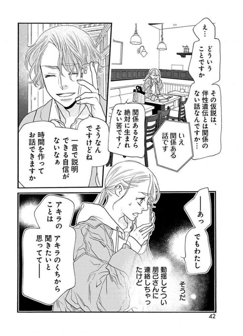 P38