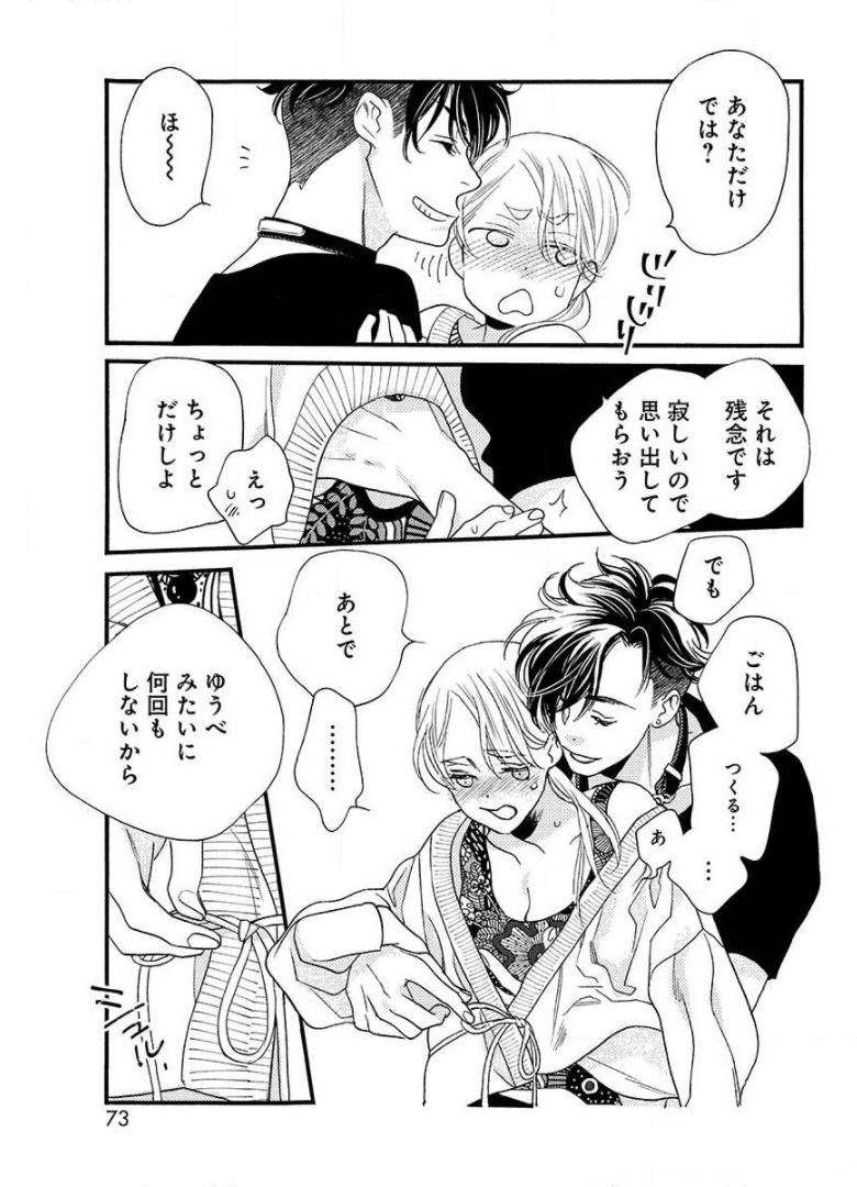 P23