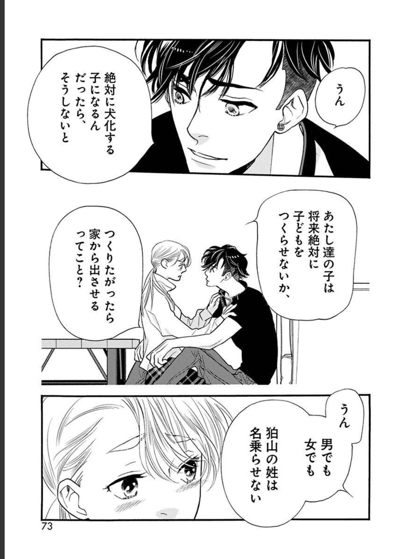 P39