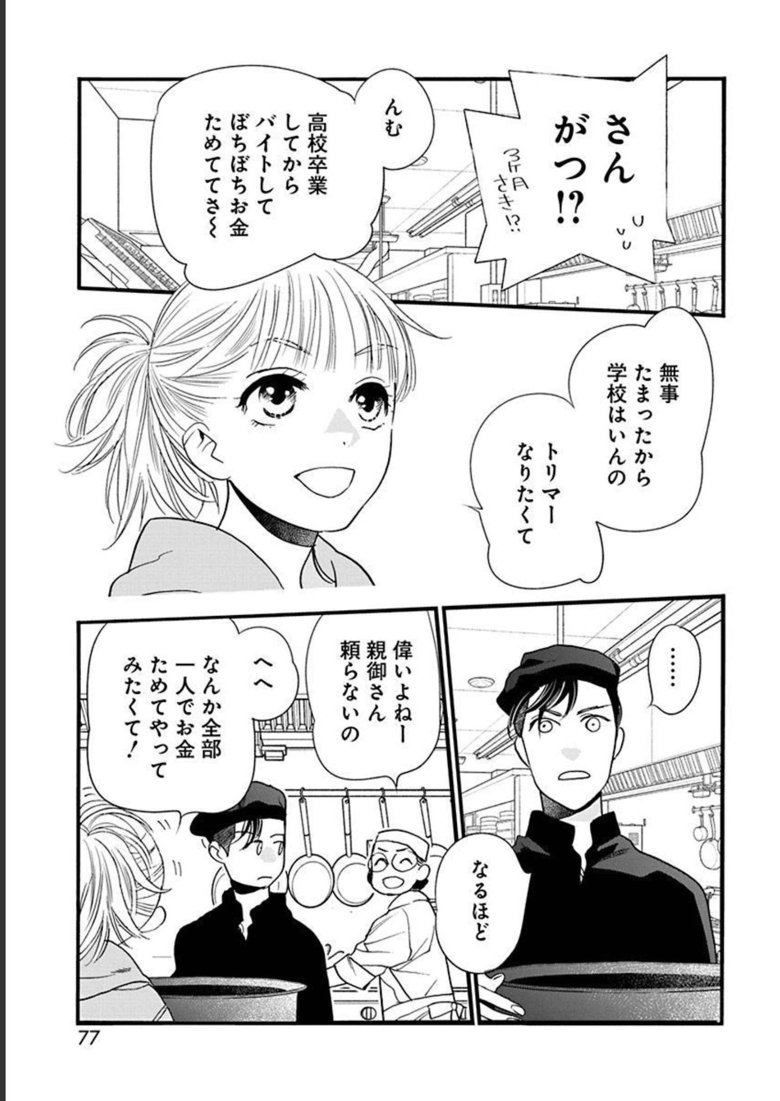P41