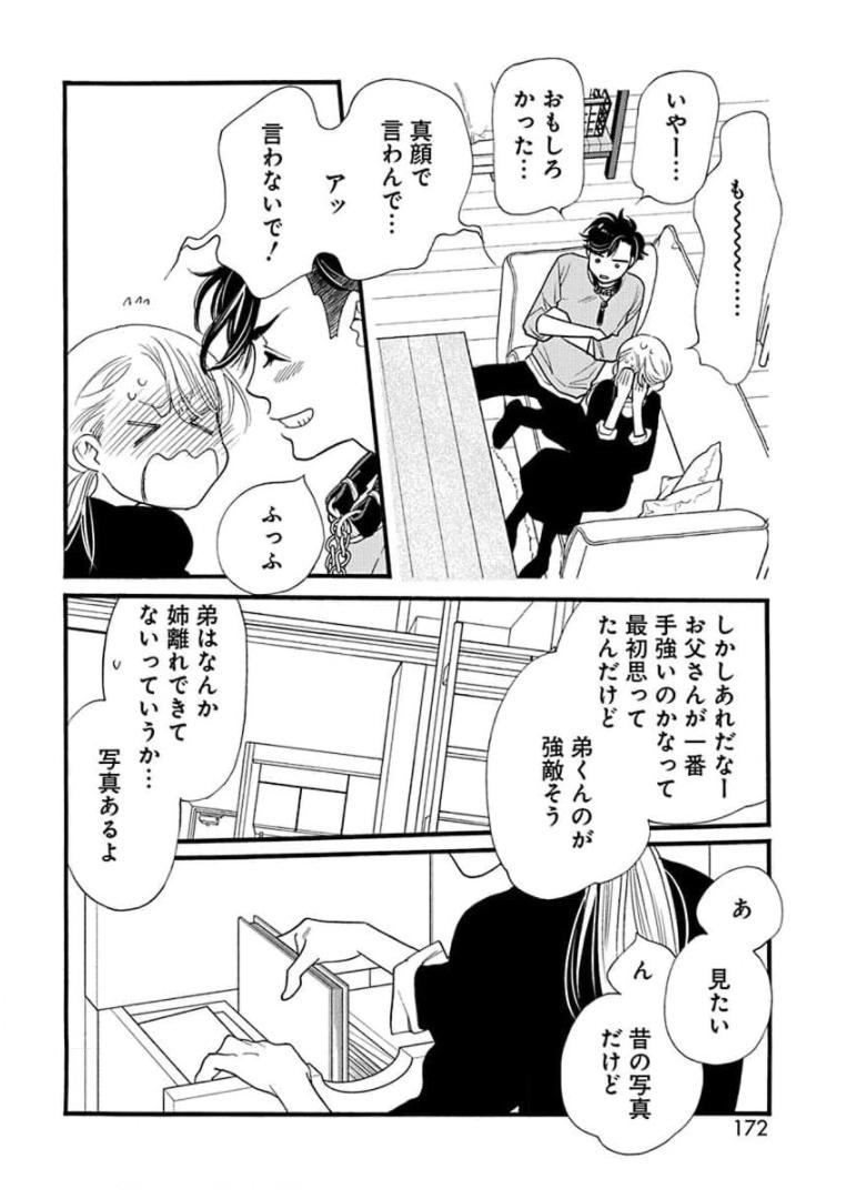 P30