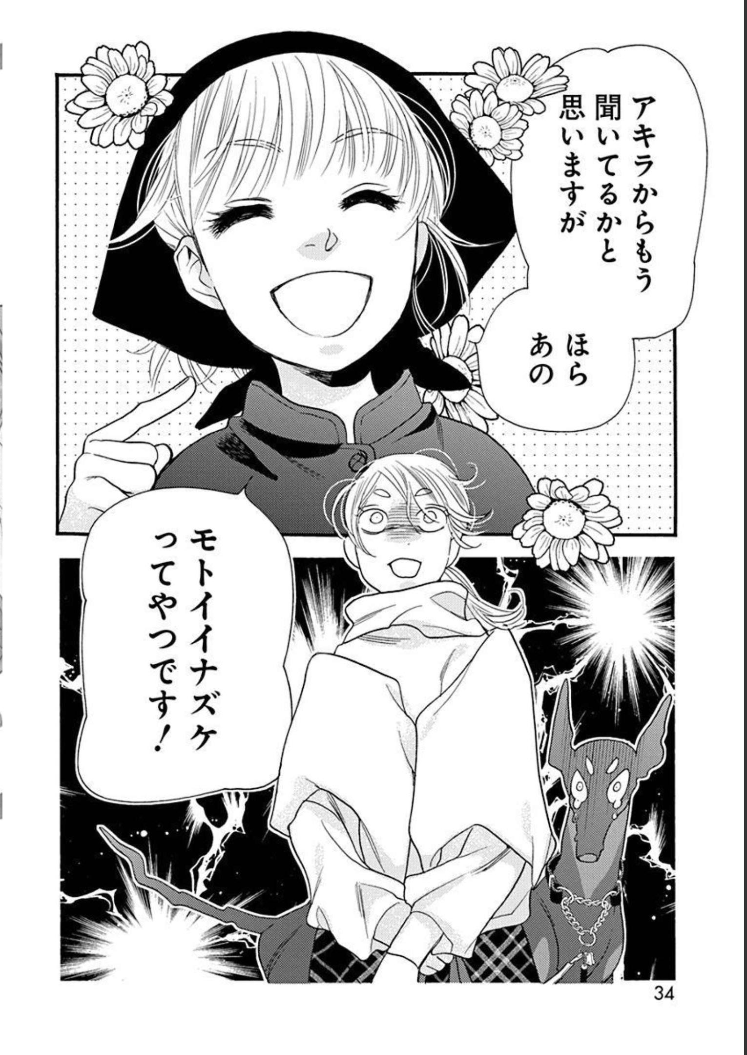 P30