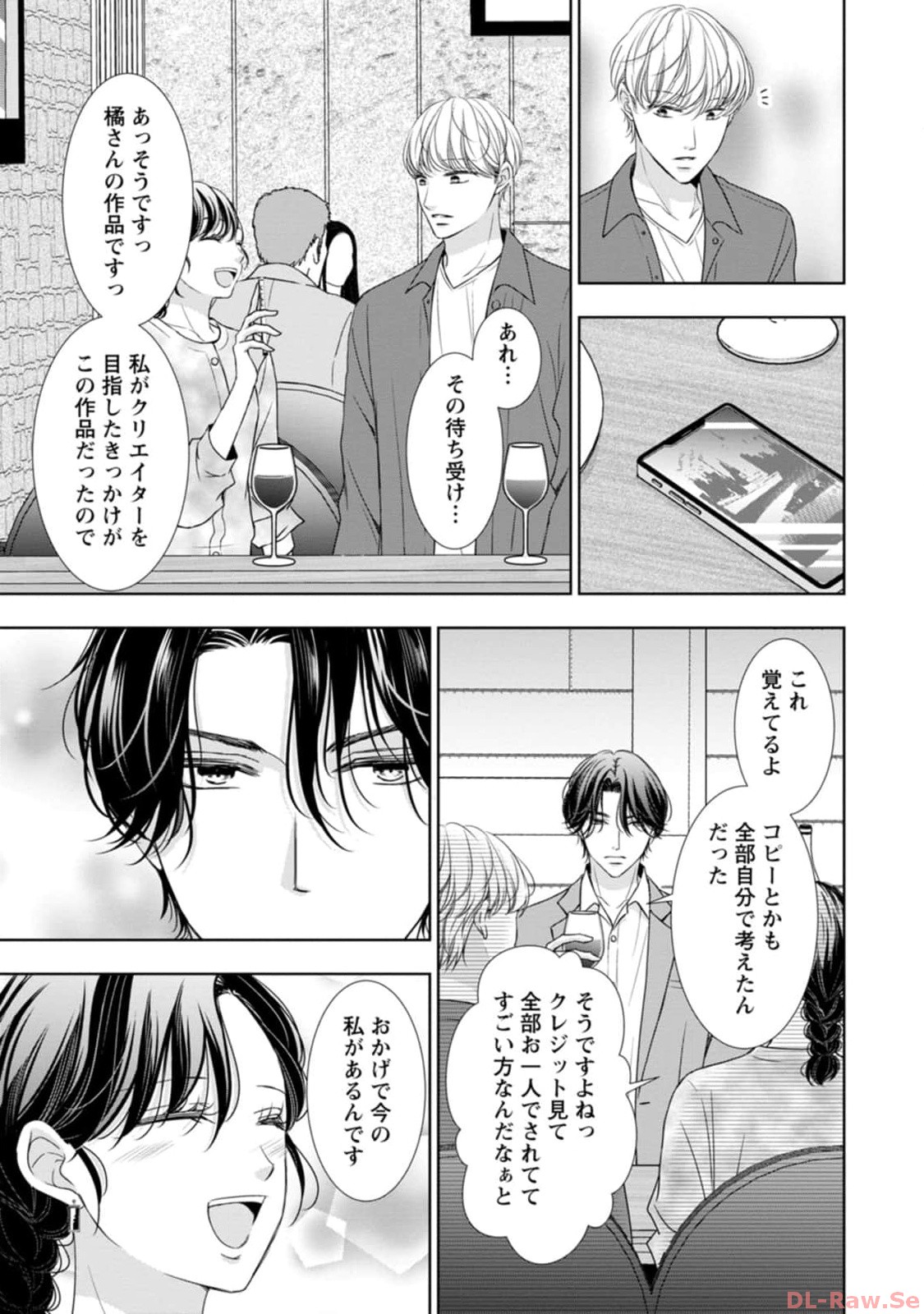P39