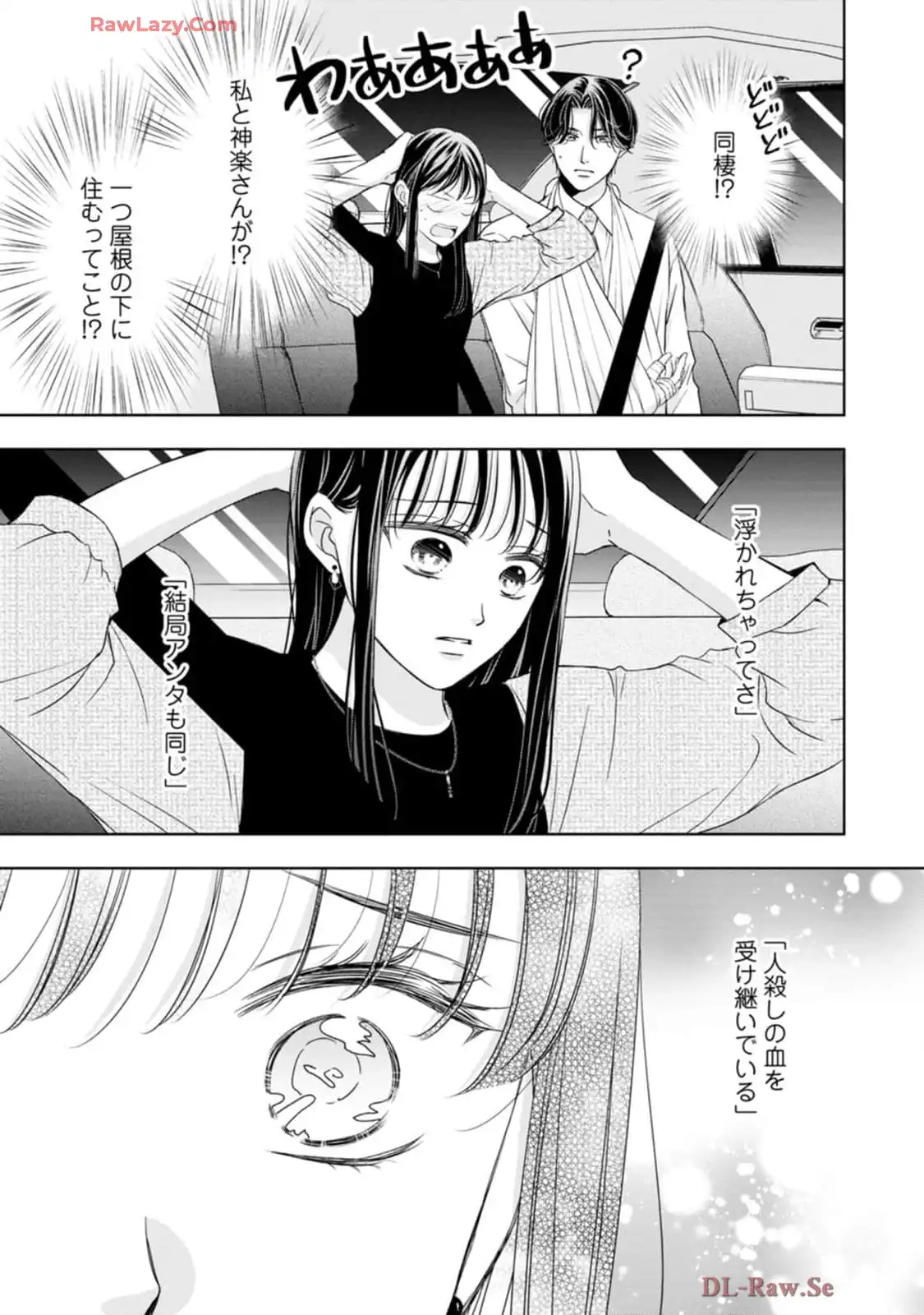 P39