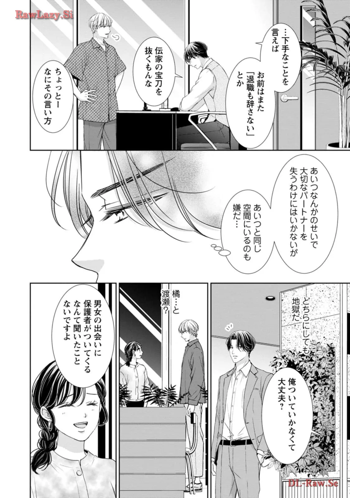 P29
