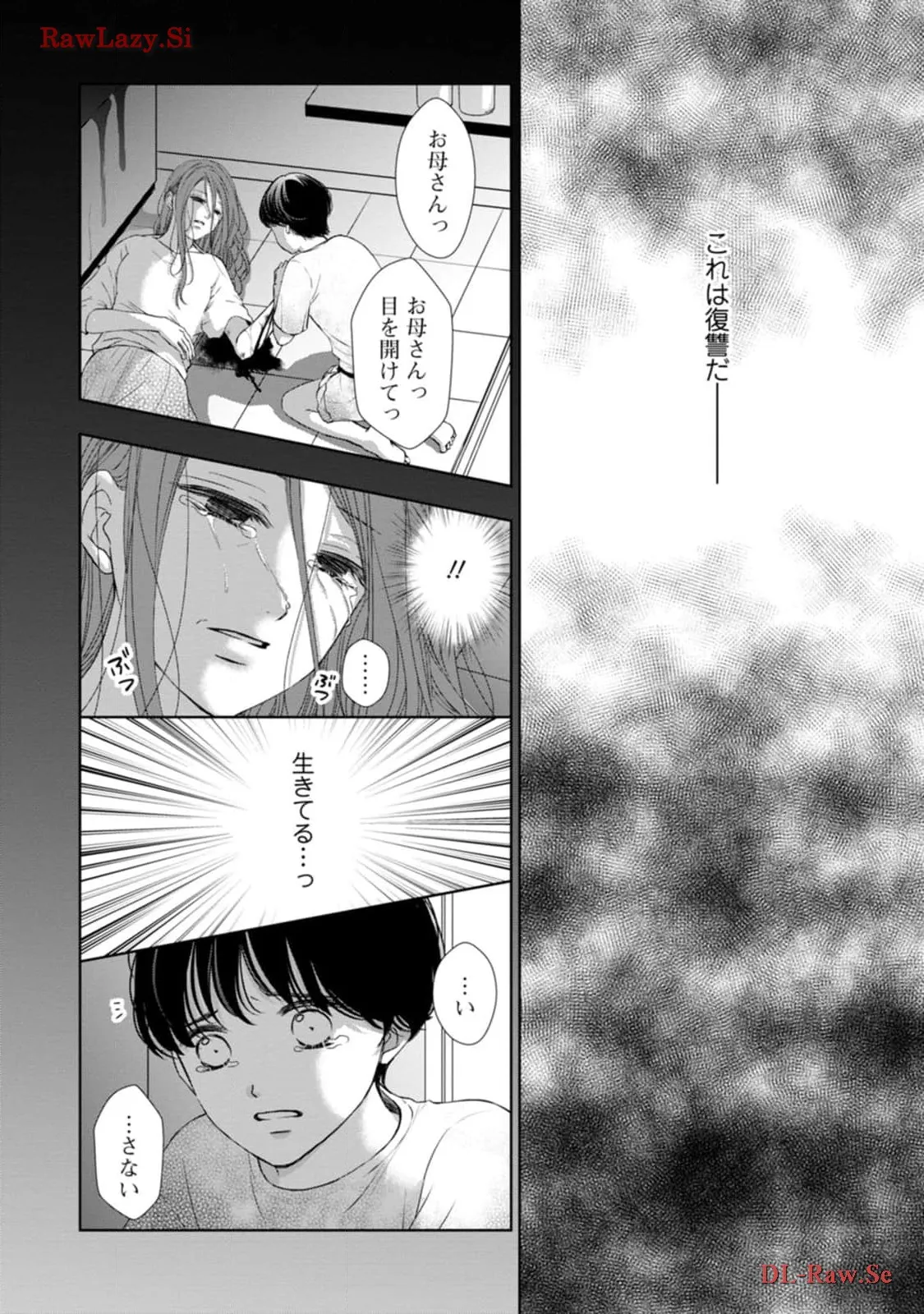 P43