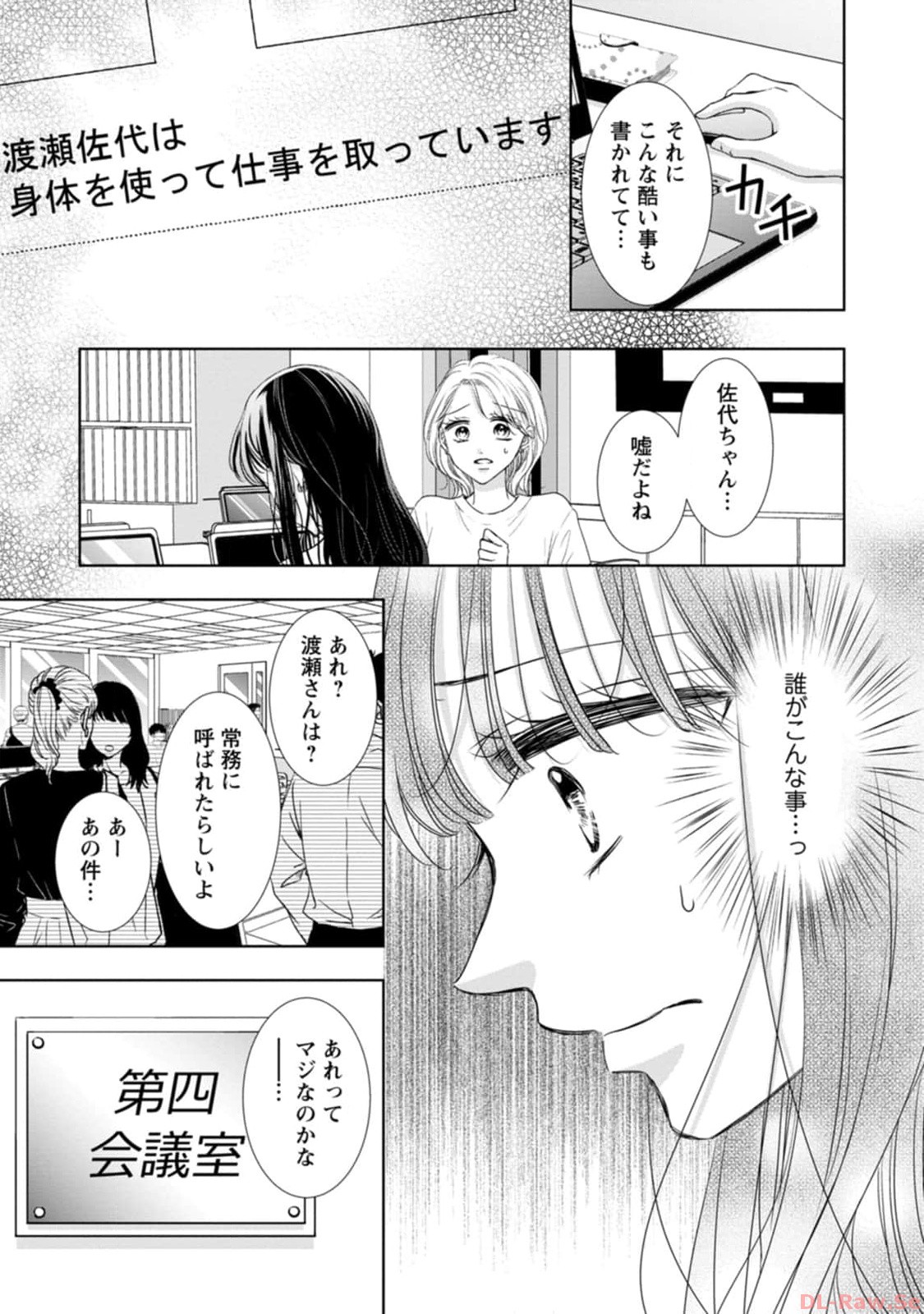 P13
