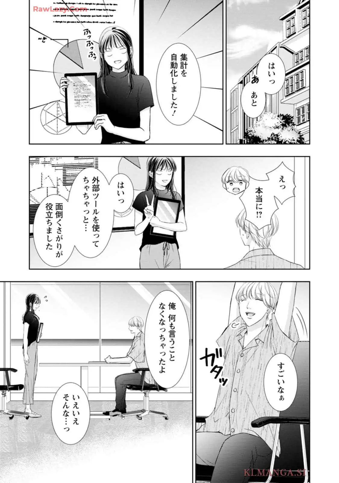 P25