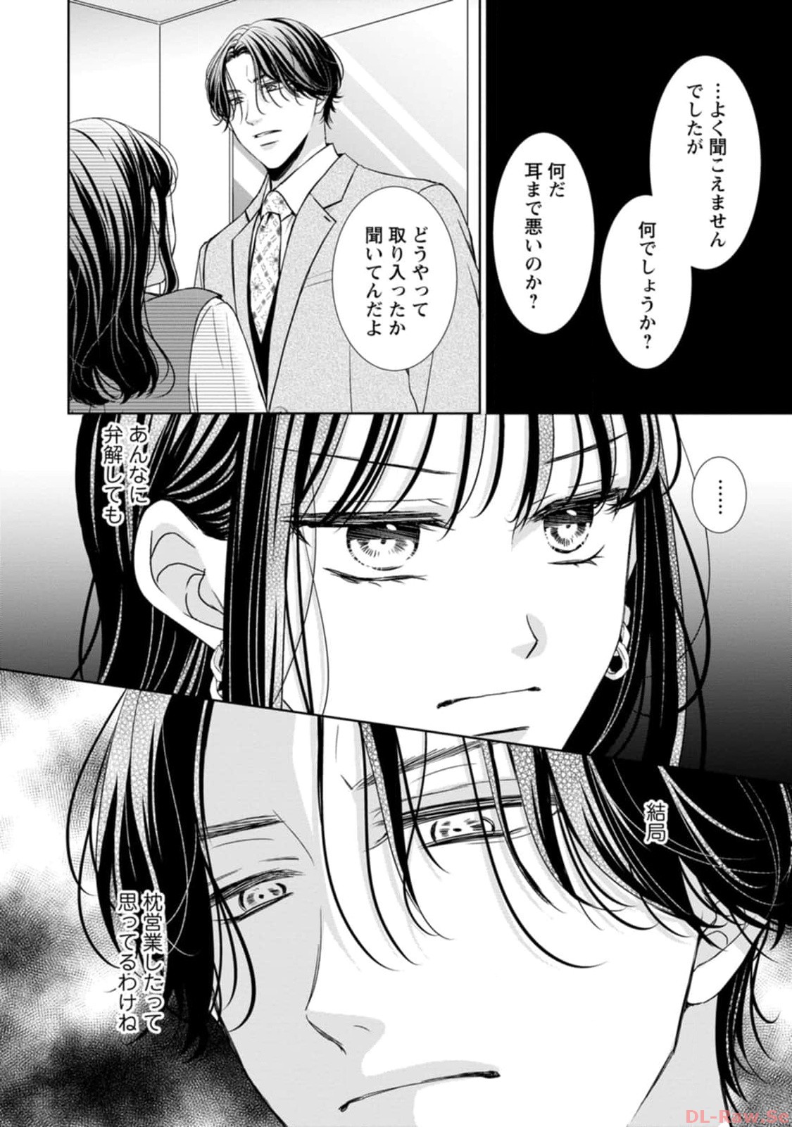 P25