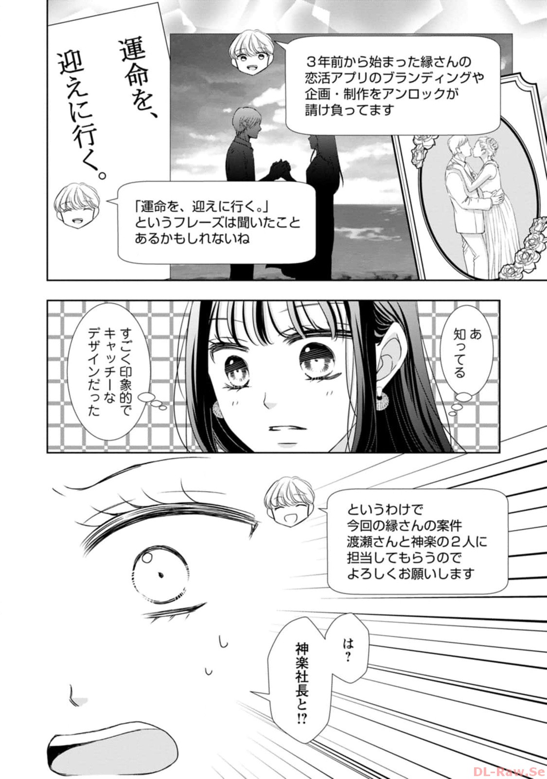 P39