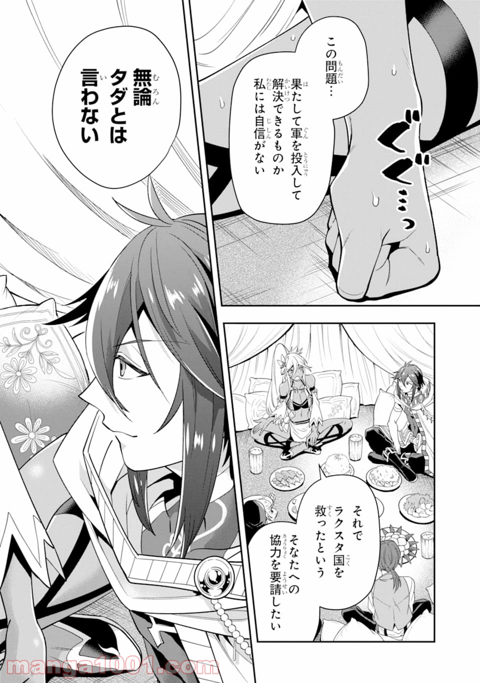 P26