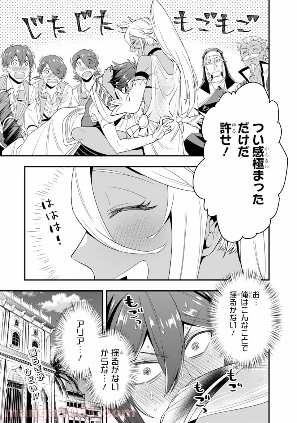 P30