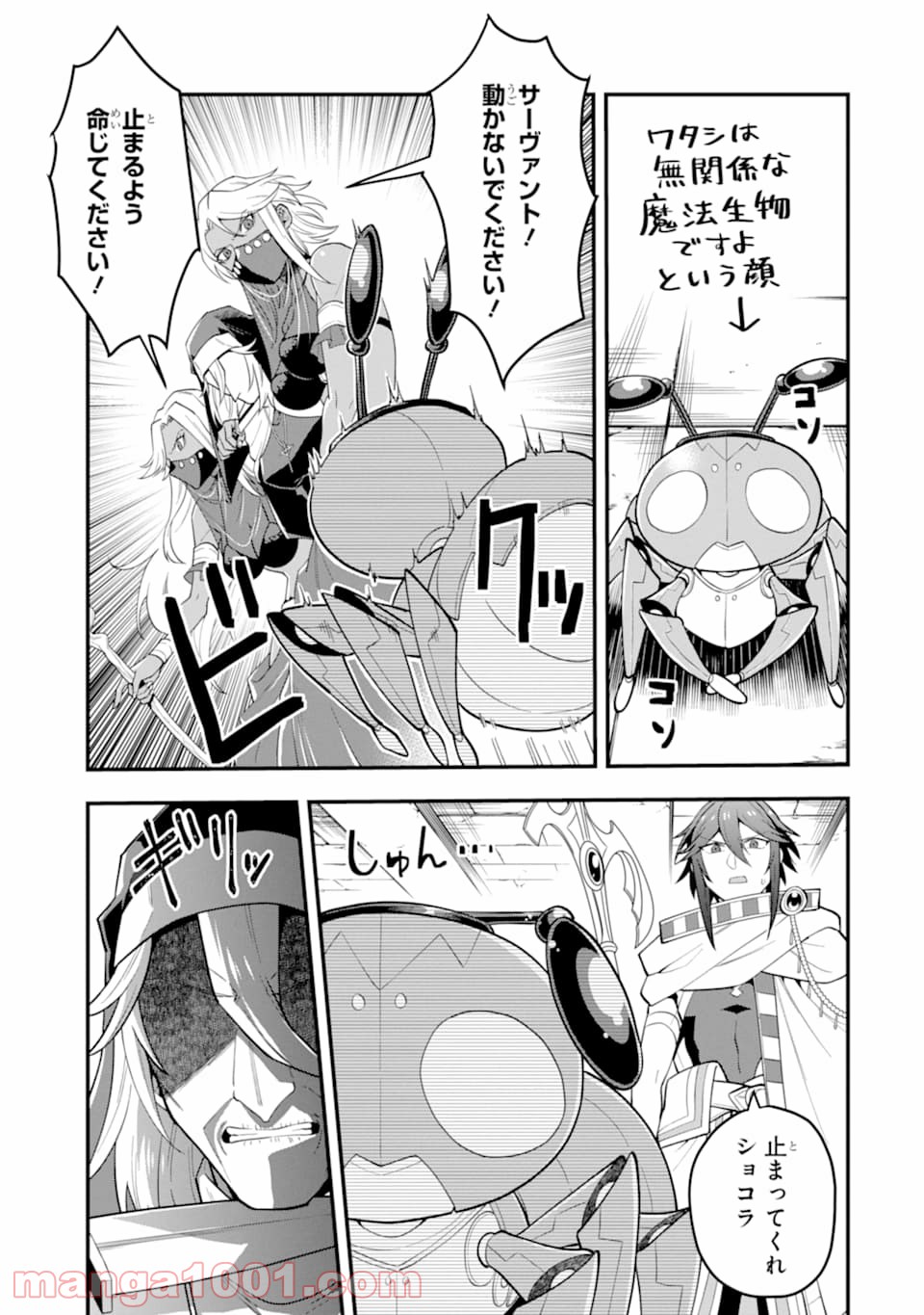P25