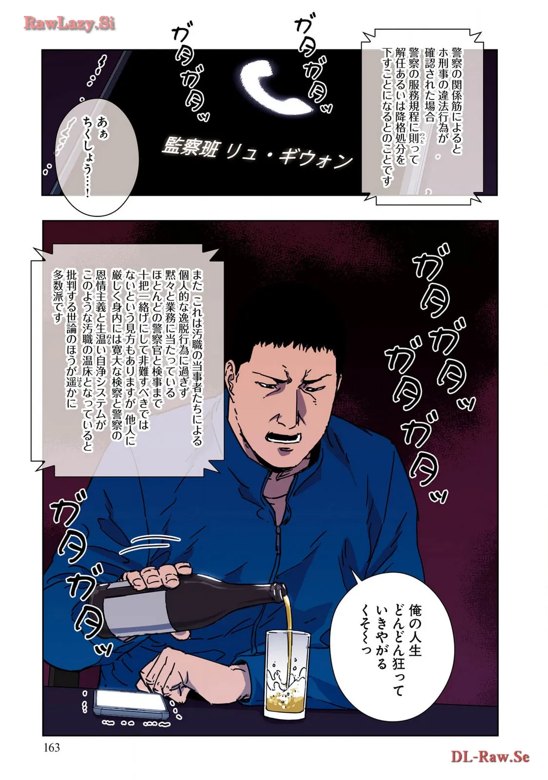 P35