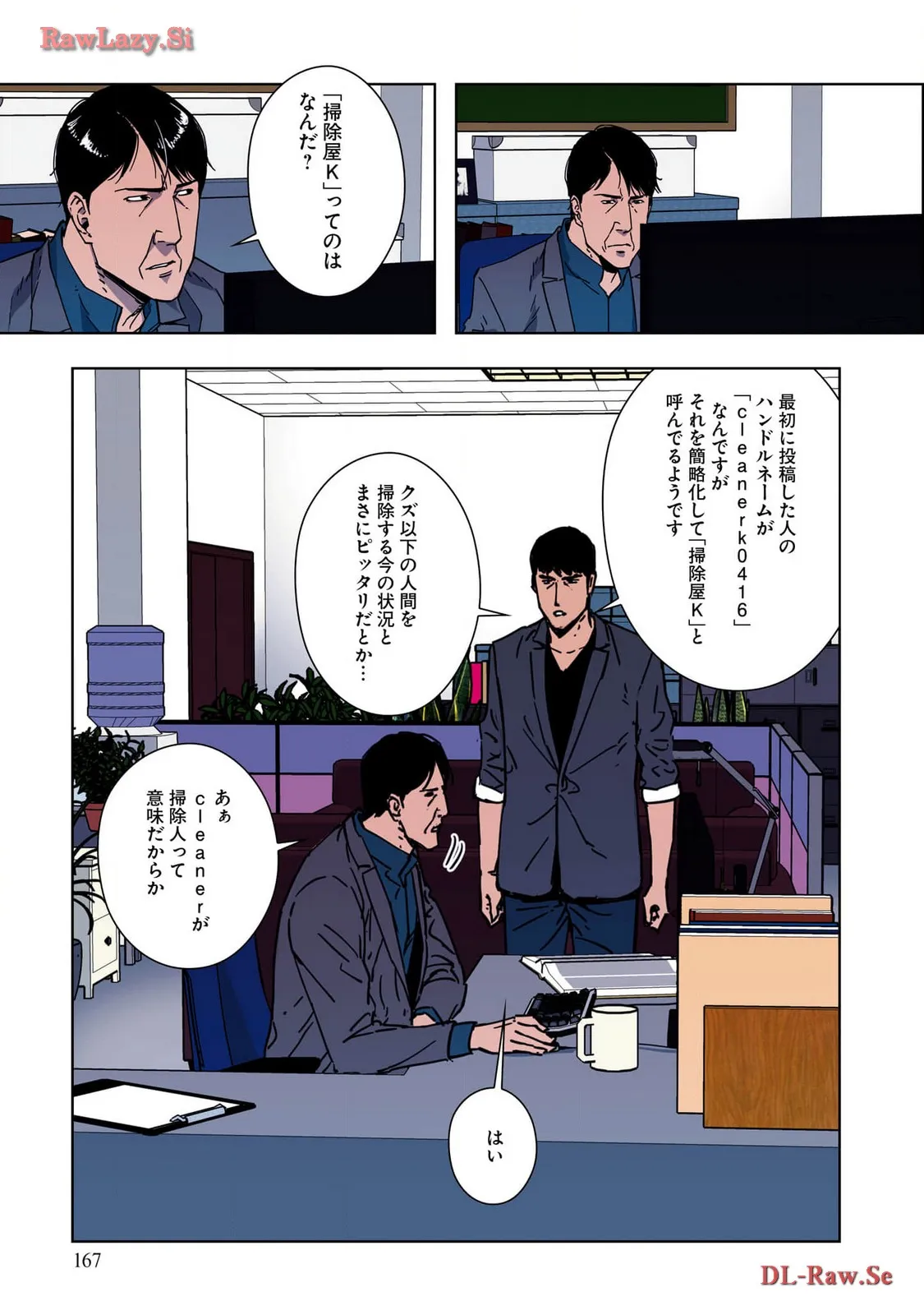 P39