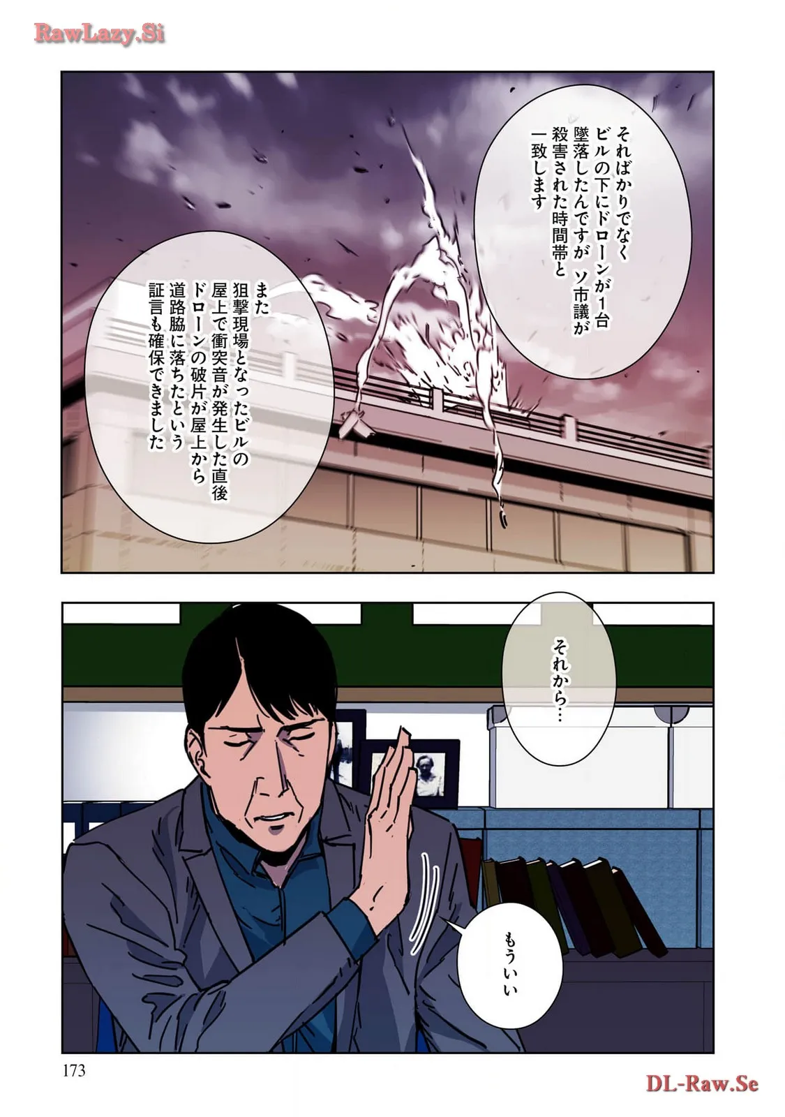 P45