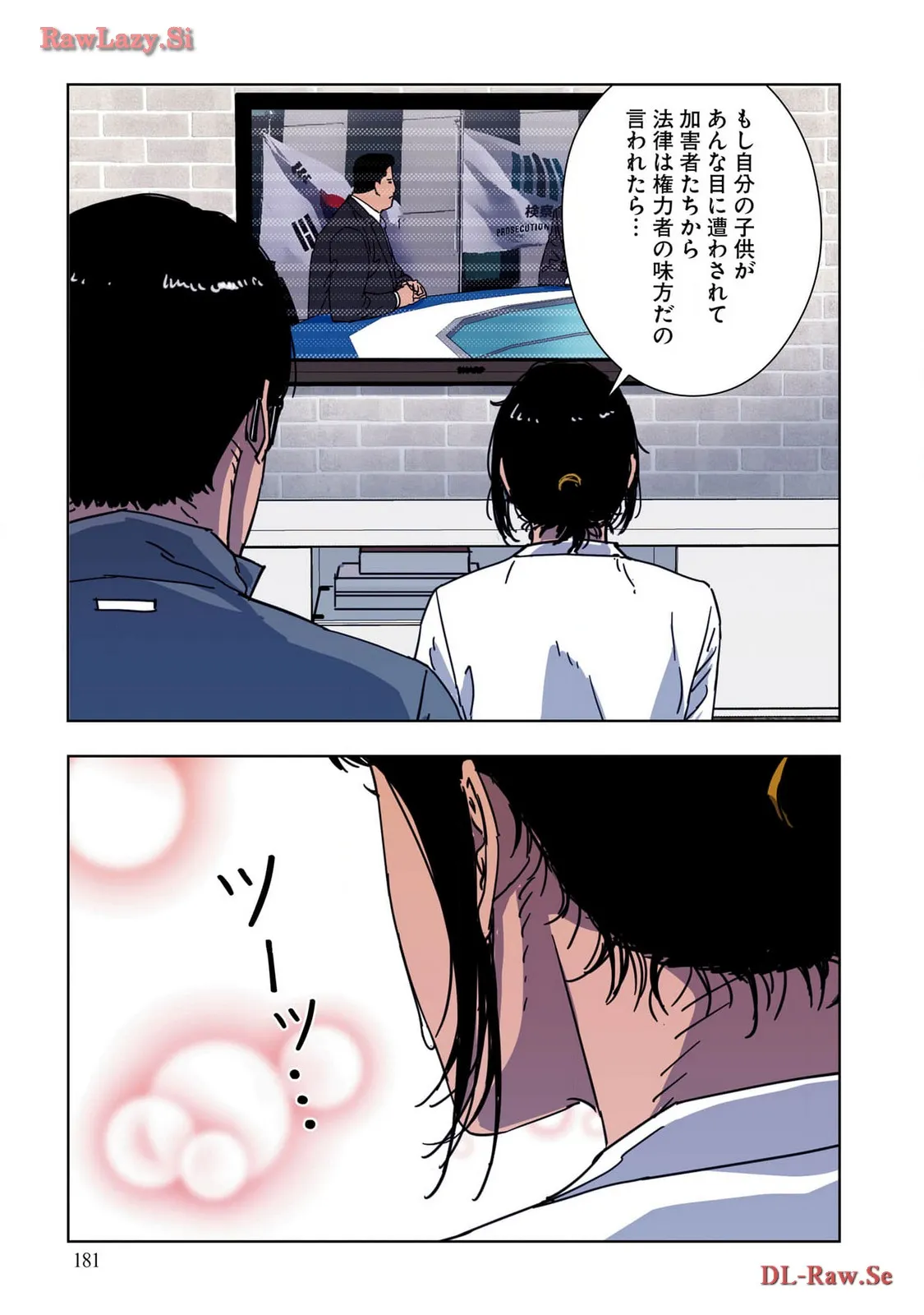 P53