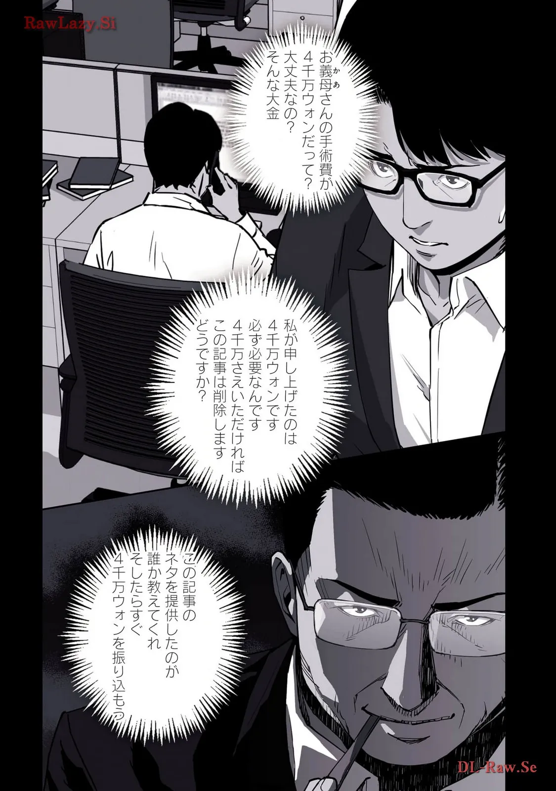 P57