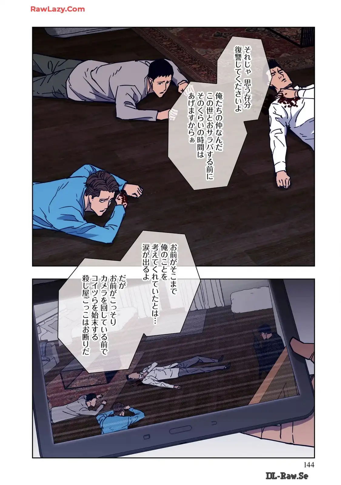 P28