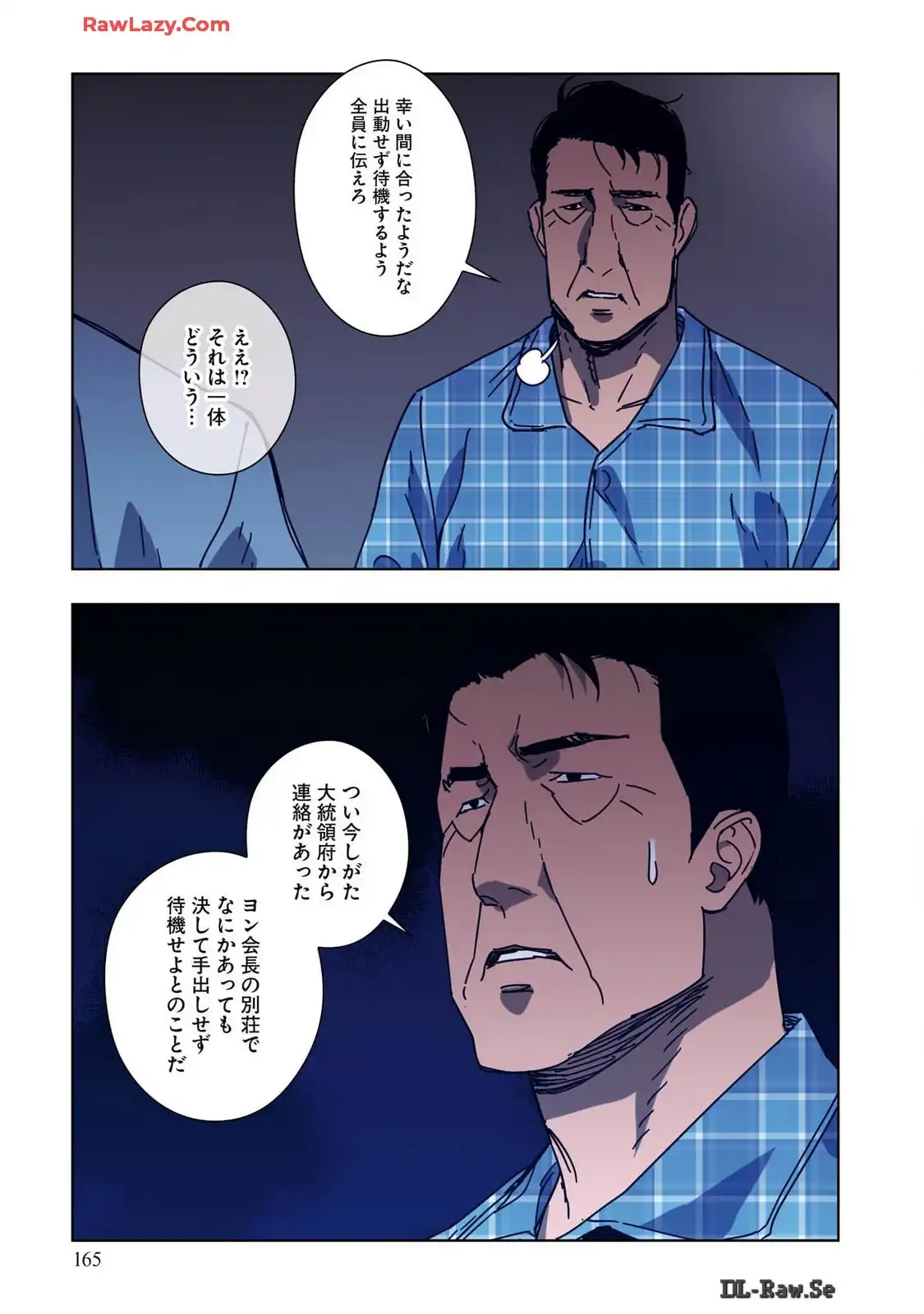 P49
