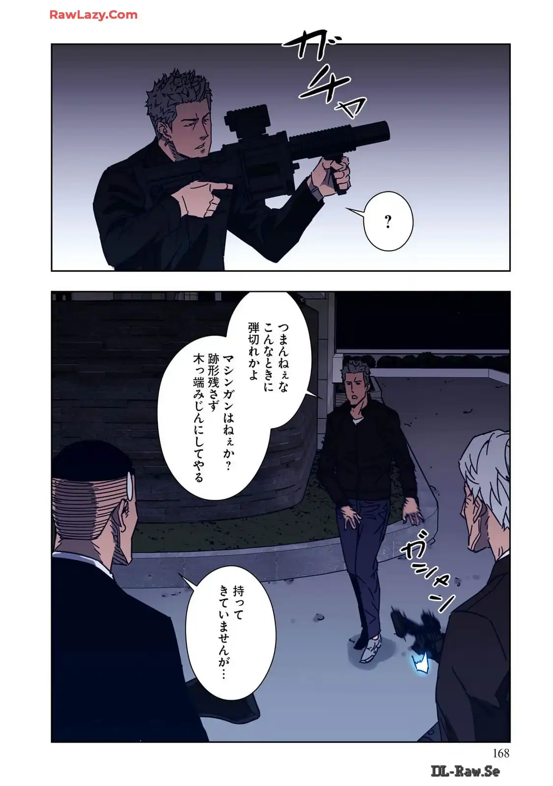 P52