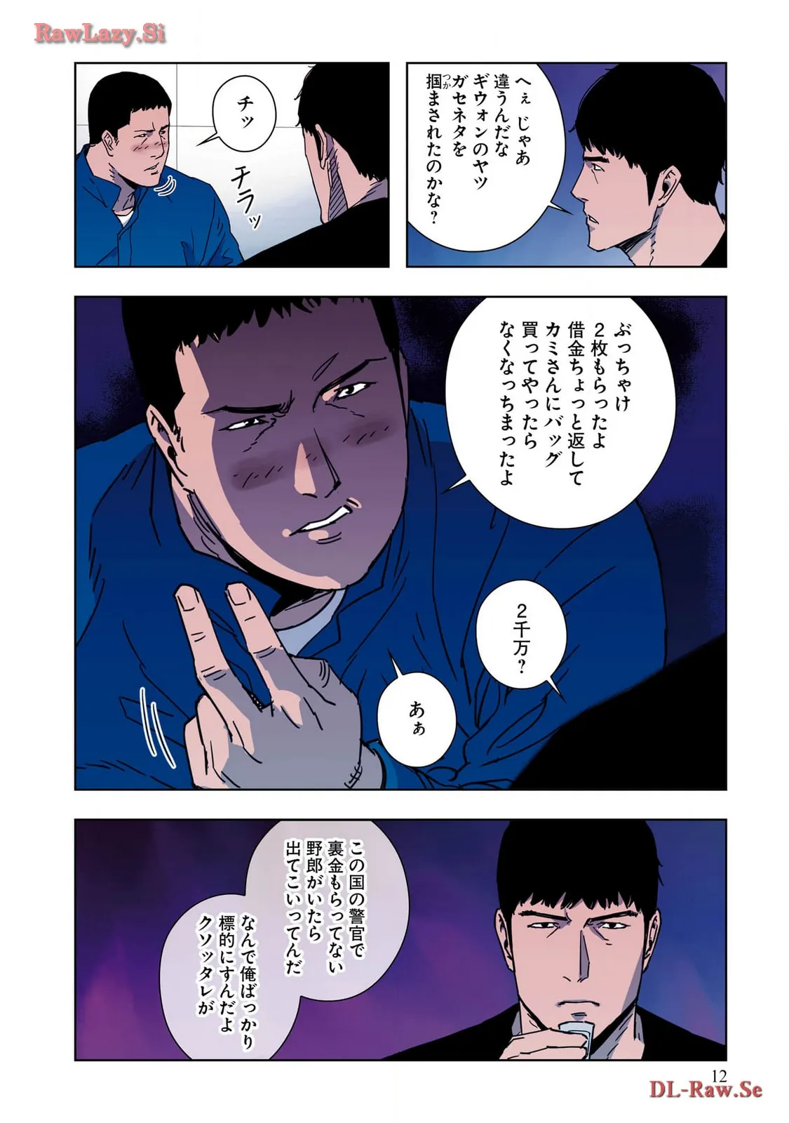 P14