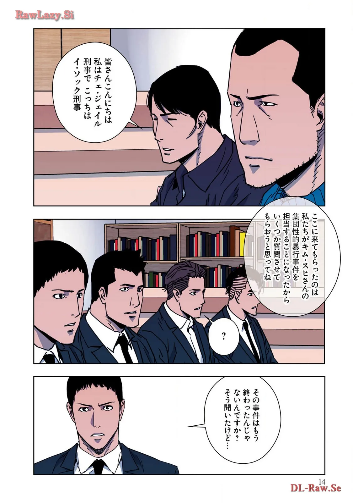 P16