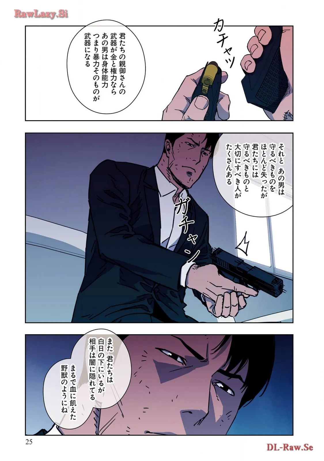 P27