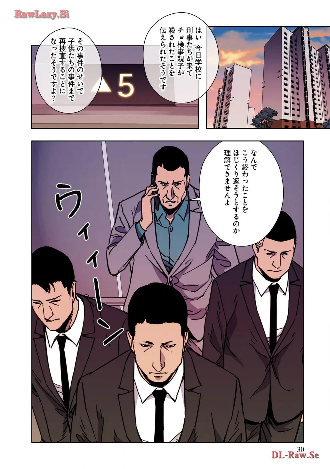 P32