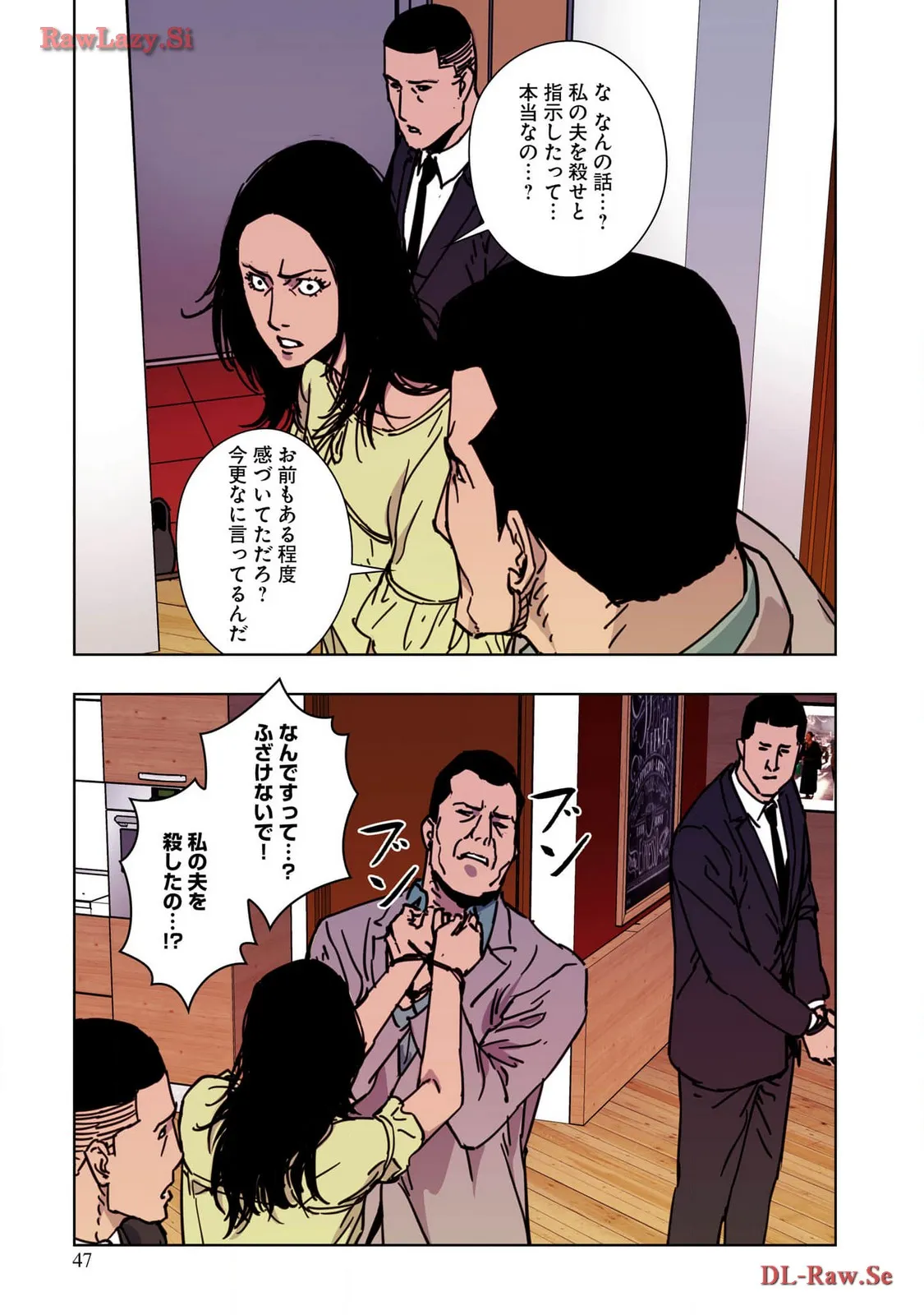 P49