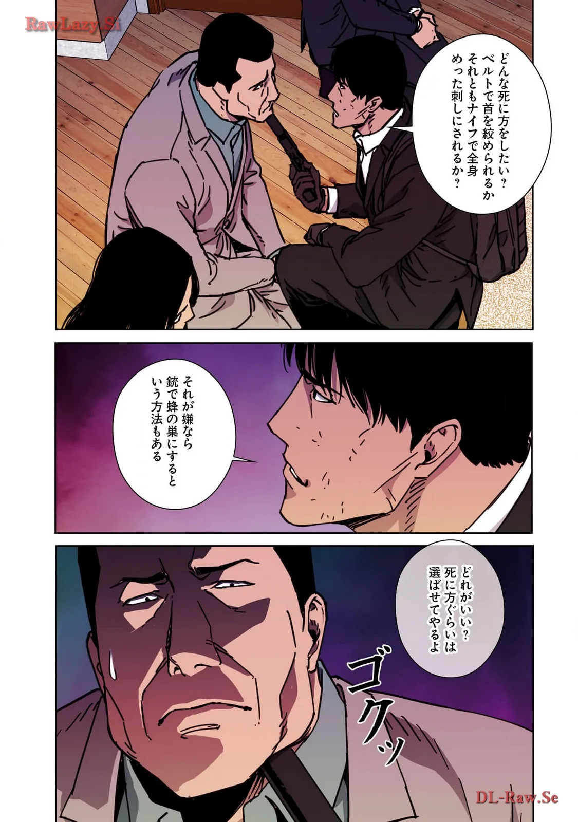 P52