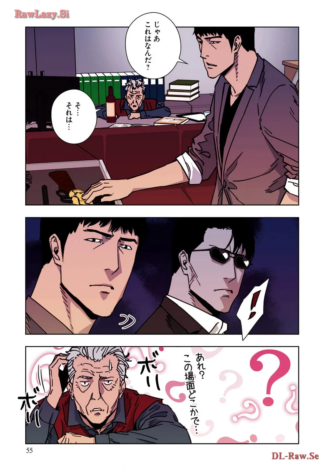 P57